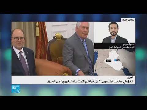 كيف ينظر الحشد الشعبي لتصريحات تيلرسون
