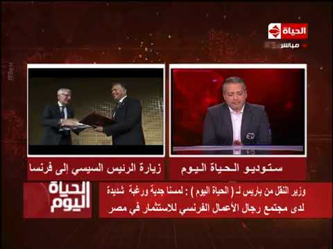 بالفيديو وزير النقل يكشف تفاصيل اتفاقيات تطوير السكة الحديد