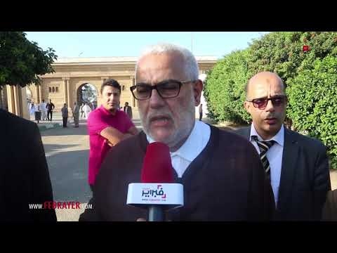 شاهد هذا ما قاله بنكيران عن الراحل سعيد بونعيلات
