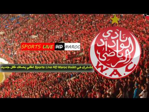 استعدادات الوداد الرياضي قبل 24 ساعة من مباراة الأهلي