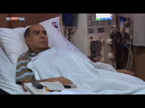 مرضى الكلى يعانون في المغرب