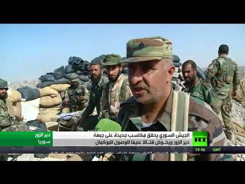 الجيش السوري يحقق مكاسب جديدة بدير الزور