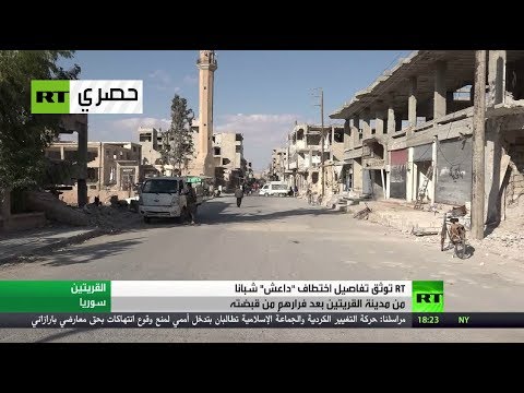 شاهد لقاءات صحافية مع ألأشخاص أفلتوا من قبضة داعش