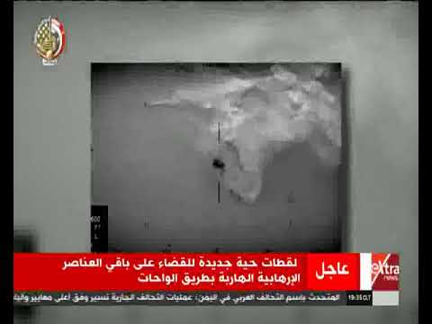 لقطات حية جديدة لتصفية باقي الإرهابيين