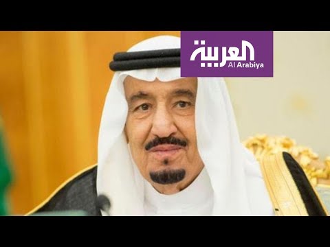 تصريحات الملك سلمان في قرار لجنة مكافحة الفساد