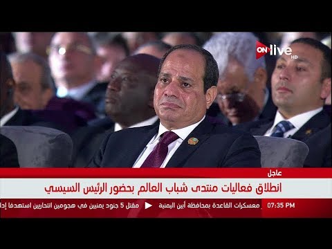 شاهد  لحظة تأثر الرئيس السيسي بما حدث للإيزيدية لمياء بشار على يد داعش