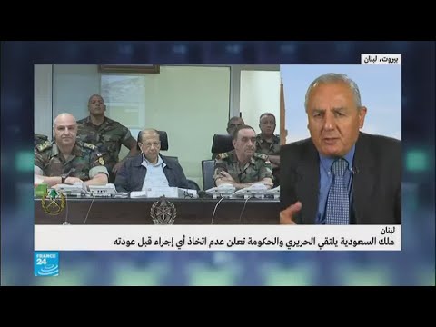 إلى أين تتجه الأمور بعد استقالة الحريري