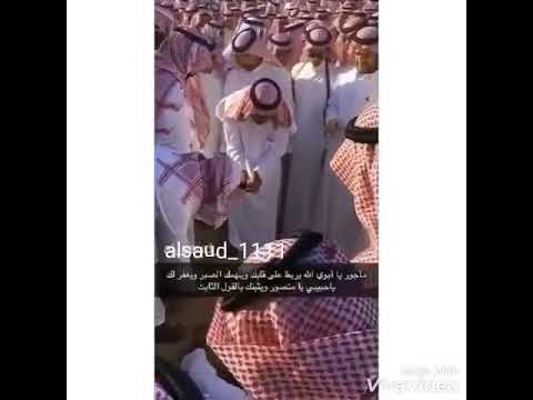 كلمات الأمير مقرن بن عبدالعزيز لابنه أثناء دفن جثمانه