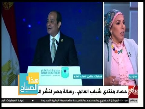 شاهد برلمانية مصرية تصف السيسي بـ“ملاك في هيئة بشر