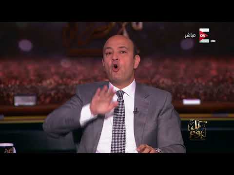 شاهد عمرو أديب يكشف حقيقة اختطاف سعد الحريري في السعودية