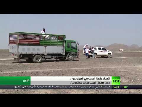 دور المنظمات الإنسانية المحلية في اليمن