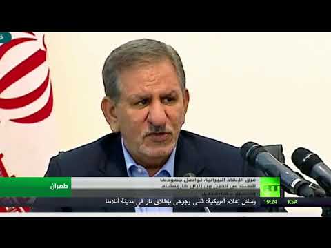 شاهد نحو 400 قتيل في زلزال إيران والعراق