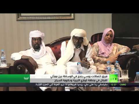 وساطة روسية لحل أزمة أوباري الليبية