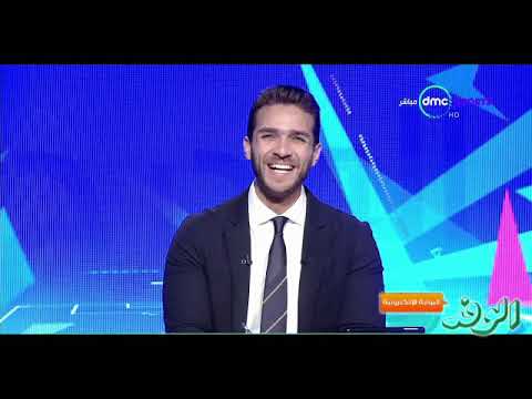 شاهد تعليق كوميدي من سيد عبد الحفيظ بعد تقديم بلاغ ضده