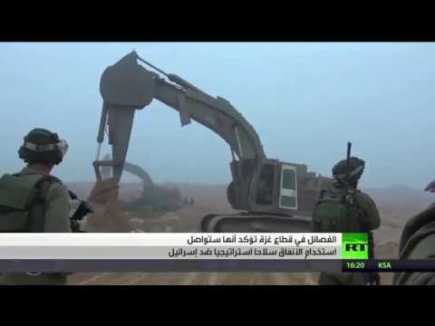غزة ماضية في حفر الأنفاق