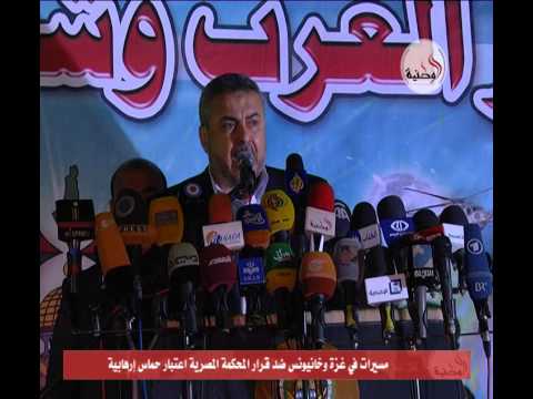 مسيرات في غزة وخان يونس ضد قرار المحكمة المصريَّة