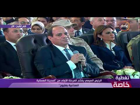 شاهد مواطن يطالب الرئيس السيسي بالعفو عن فلاحين كفر الشيخ