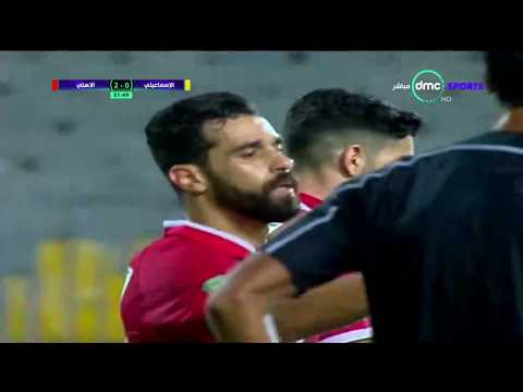 شاهد الهدف الثاني للأهلي في مرمى الإسماعيلي