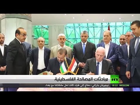 شاهد استكمال مباحثات المصالحة بين وفود الفصائل الفلسطينية في القاهرة