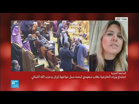 اللبنانيون يتابعون اجتماع وزراء الخارجية العرب