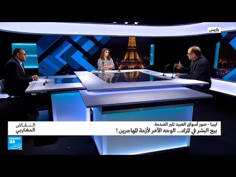 صورة بيع العبيد في سوق في ليبيا تثير غضب الاتحاد الأفريقي
