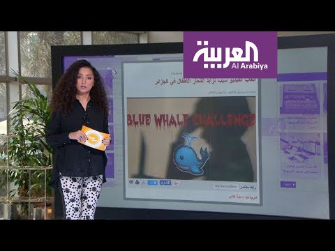 انتحار طفل جديد بسبب الحوت الأزرق