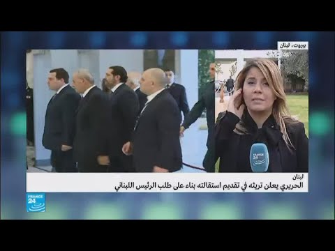 حالة من الارتياح تجتاح الشارع اللبناني