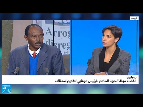 انقضاء مهلة الحزب الحاكم للرئيس موغابي لتقديم استقالته