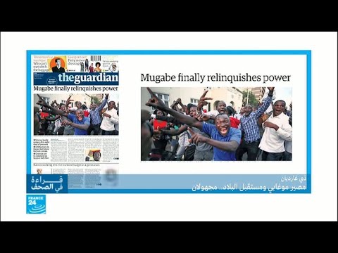 موغابي يستقيل ويصدم العالم