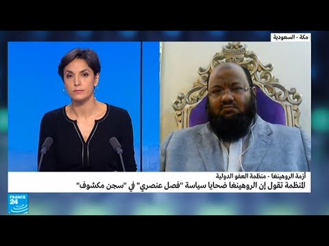 الروهينغا ضحايا سياسة فصل عنصري في سجن مكشوف