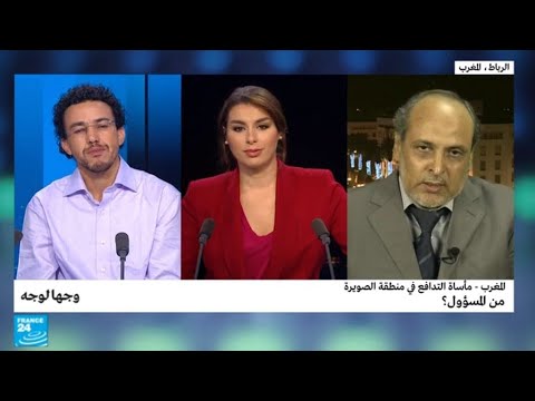 مأساة التدافع في منطقة الصويرة بالمغرب من المسؤول