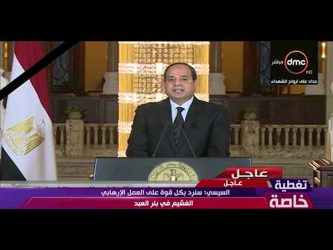 شاهد الرئيس السيسي لـالمصريين يؤكد أن معركته مع الإرهاب هي الأنبل