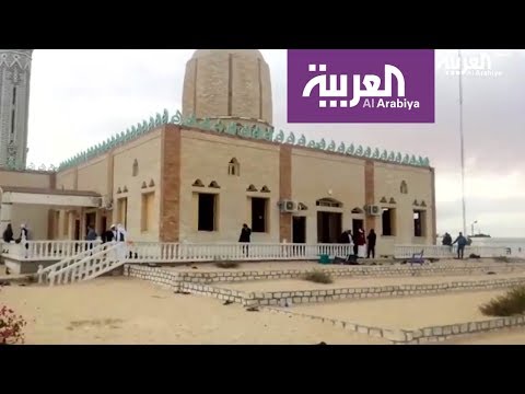 مسجد الروضة مجزرة دامية بدم بارد