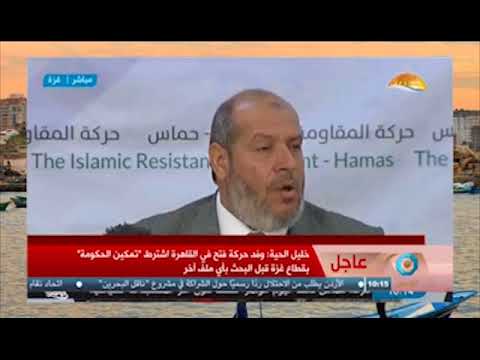 شاهد الحية يطالب بلجنة وطنية لرعاية وملاحظة اتفاق المصالحة