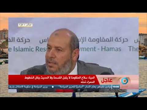 شاهد الحية يؤكّد أنّ حماس ستلاحق أبو مازن وحركة فتح بالمصالحة