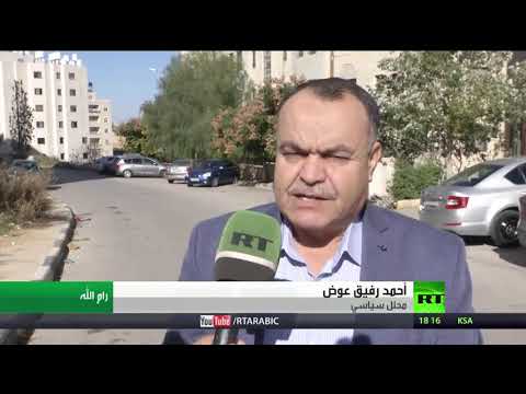 شاهد تحذيرات من الاعتراف بالقدس عاصمة لإسرائيل