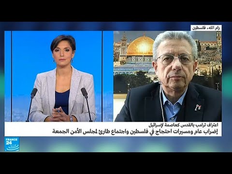 ملامح المرحلة المقبلة بالنسبة إلى الفلسطينيين