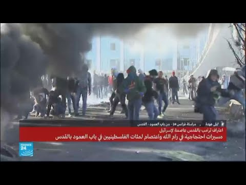 مواجهات بين الشرطة الإسرائيلية والمتظاهرين قرب باب العمود