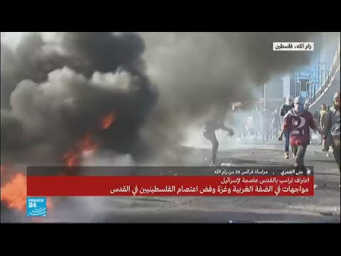حالات اختناق وإصابات بالرصاص الحي في مواجهات في الضفة الغربية