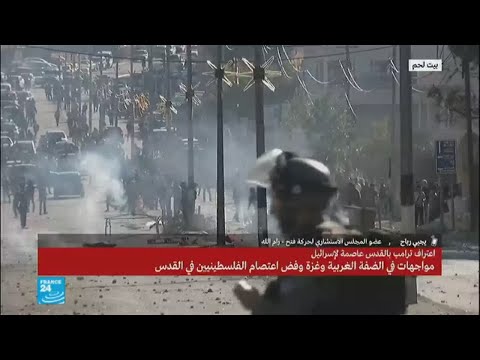 يحيى رباح يؤكّد أنّ المظاهرات بداية تداعيات قرار ترامب