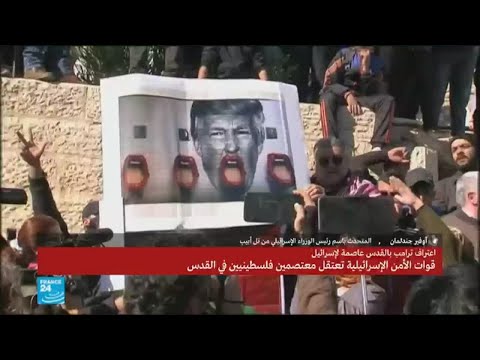 جندلمان يدّعي أنّ الطرف الفلسطيني يريد إشعال العالم العربي