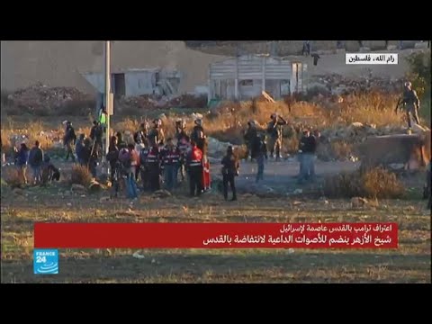 الجيش الإسرائيلي يستهدف المتظاهرين والصحافيين بالغاز المسيل للدموع