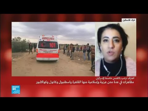 عشرات الإصابات في مواجهات بين الشرطة الإسرائيلية والمتظاهرين