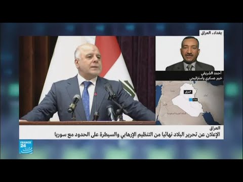 عرض عسكري في بغداد احتفالاً بالانتصار على داعش