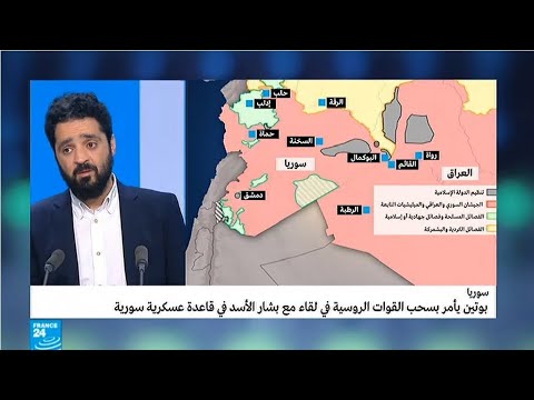 حقيقة انتهاء الحرب ضد تنظيم داعش في سورية والعراق