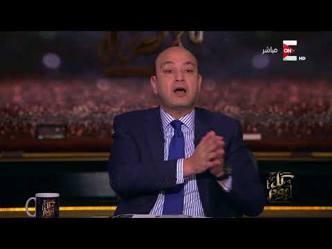 عمرو أديب  يؤكّد أنّ مصر لن تصبح دولة نووية