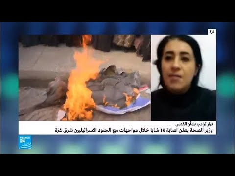 مواجهات عنيفة في غزة مع الجنود الإسرائيليين