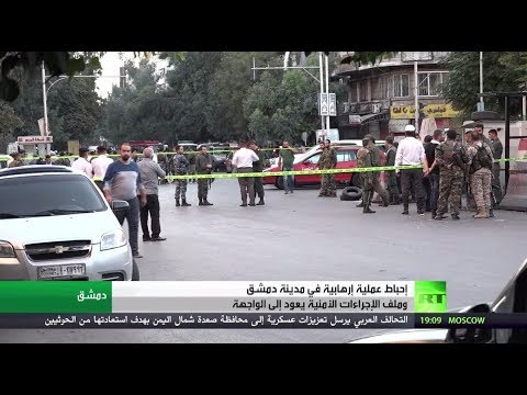 إحباط عملية متطرّفة في العاصمة السورية دمشق