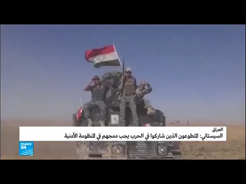 شاهد تساؤلات بشأن إمكانية تسليم الحشد الشعبي سلاحه إلى القوات العراقية