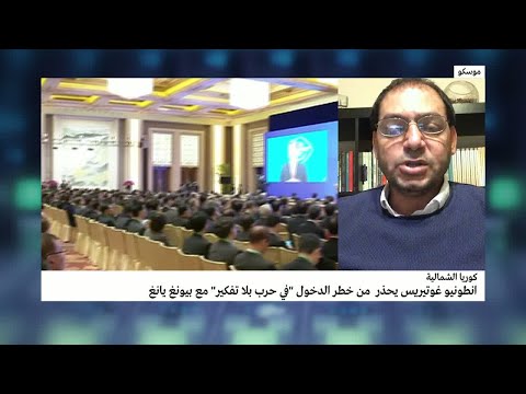 موقف روسيا من تجارب كوريا الشمالية النووية